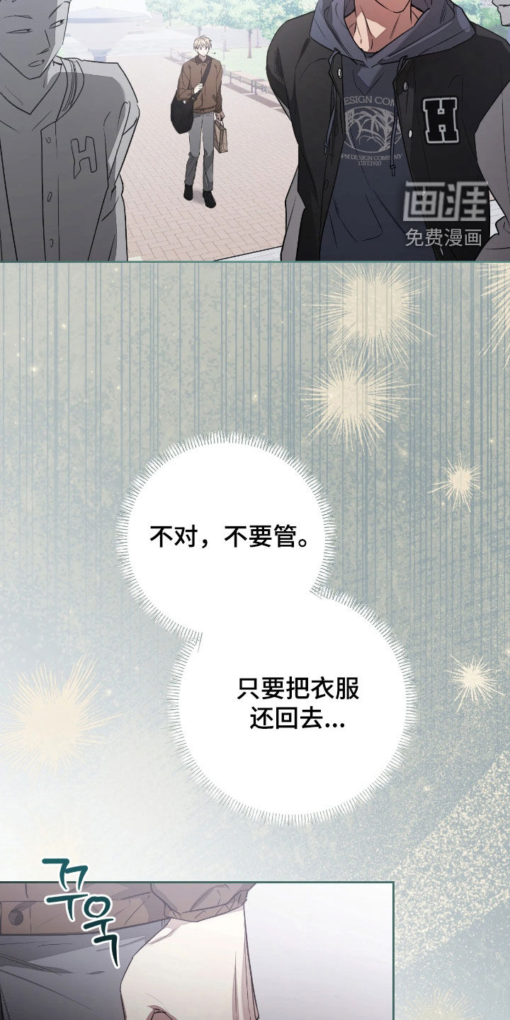 第36话12