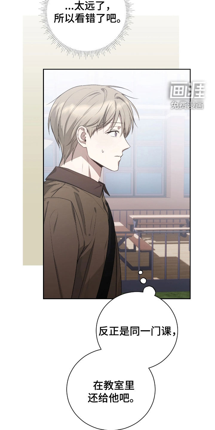 第36话17