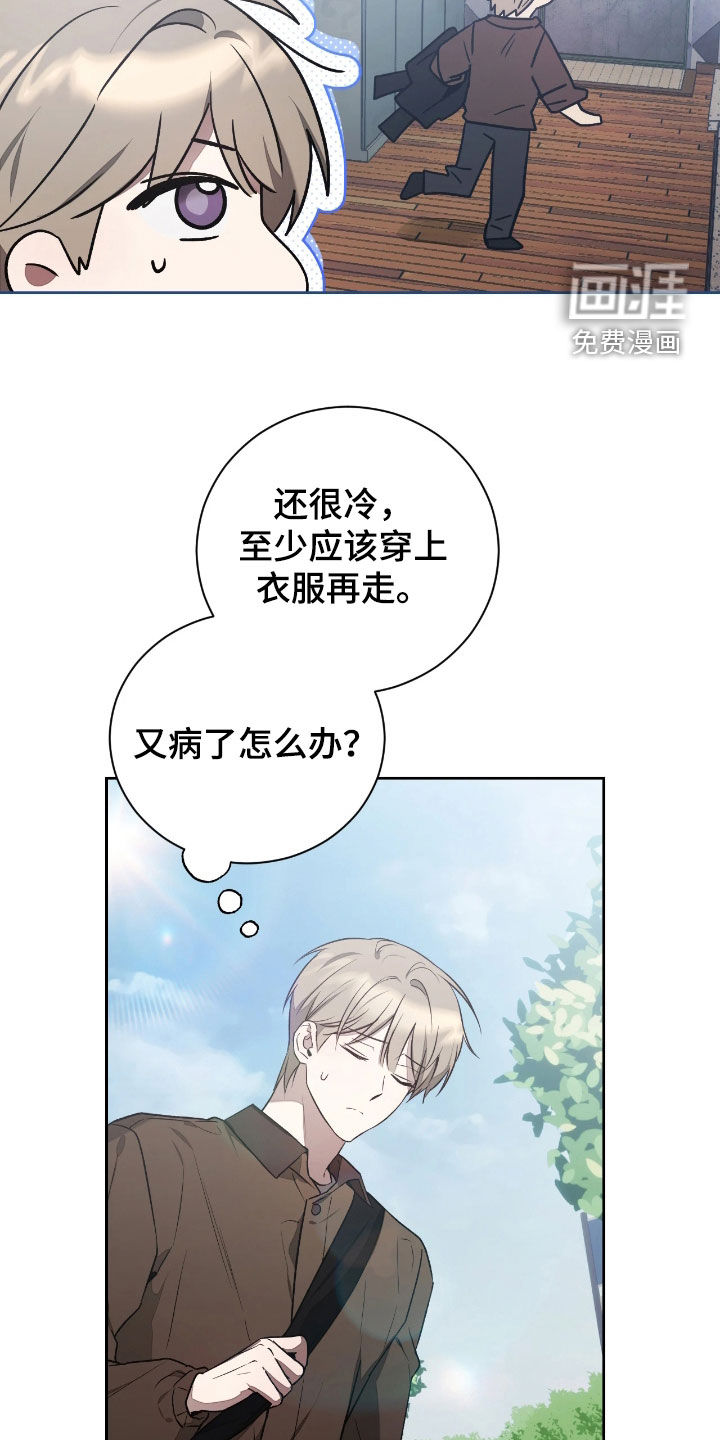 第36话9