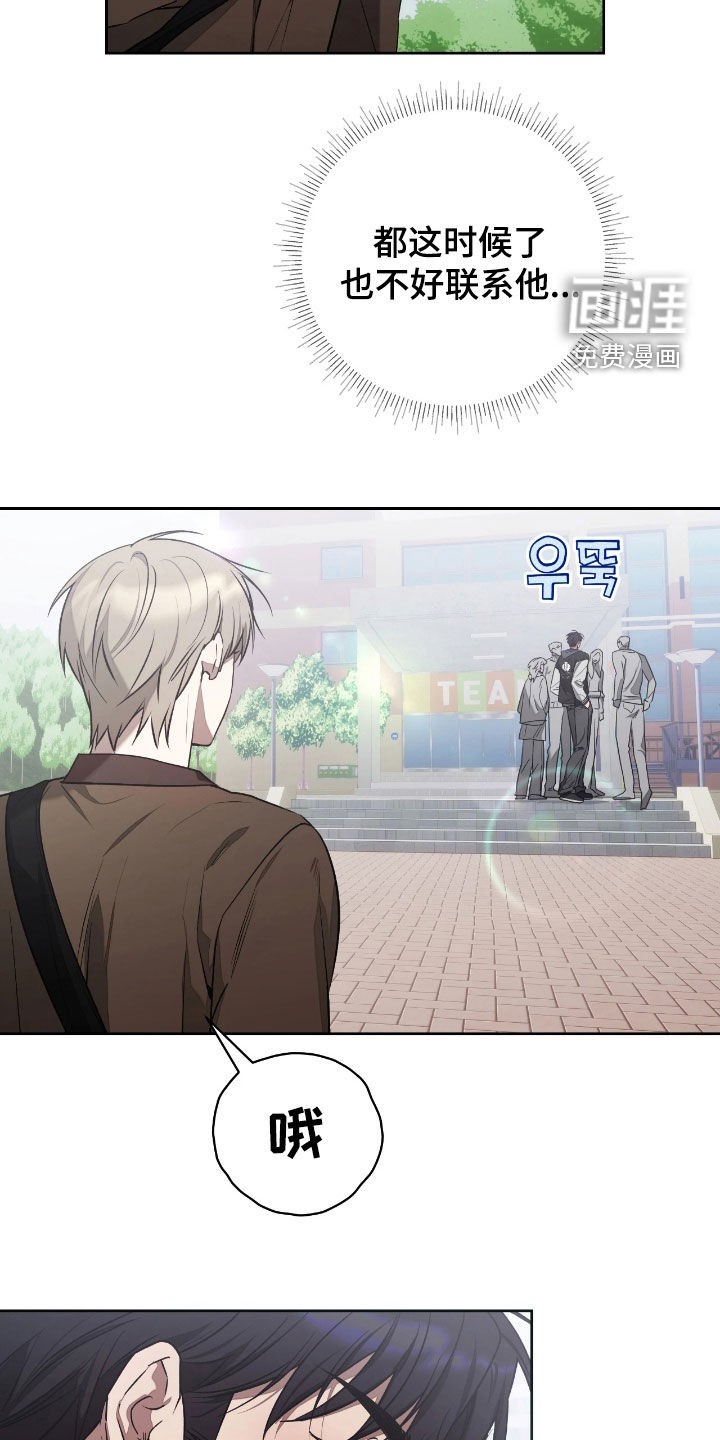 第36话10