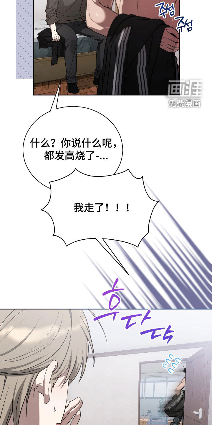 第36话4