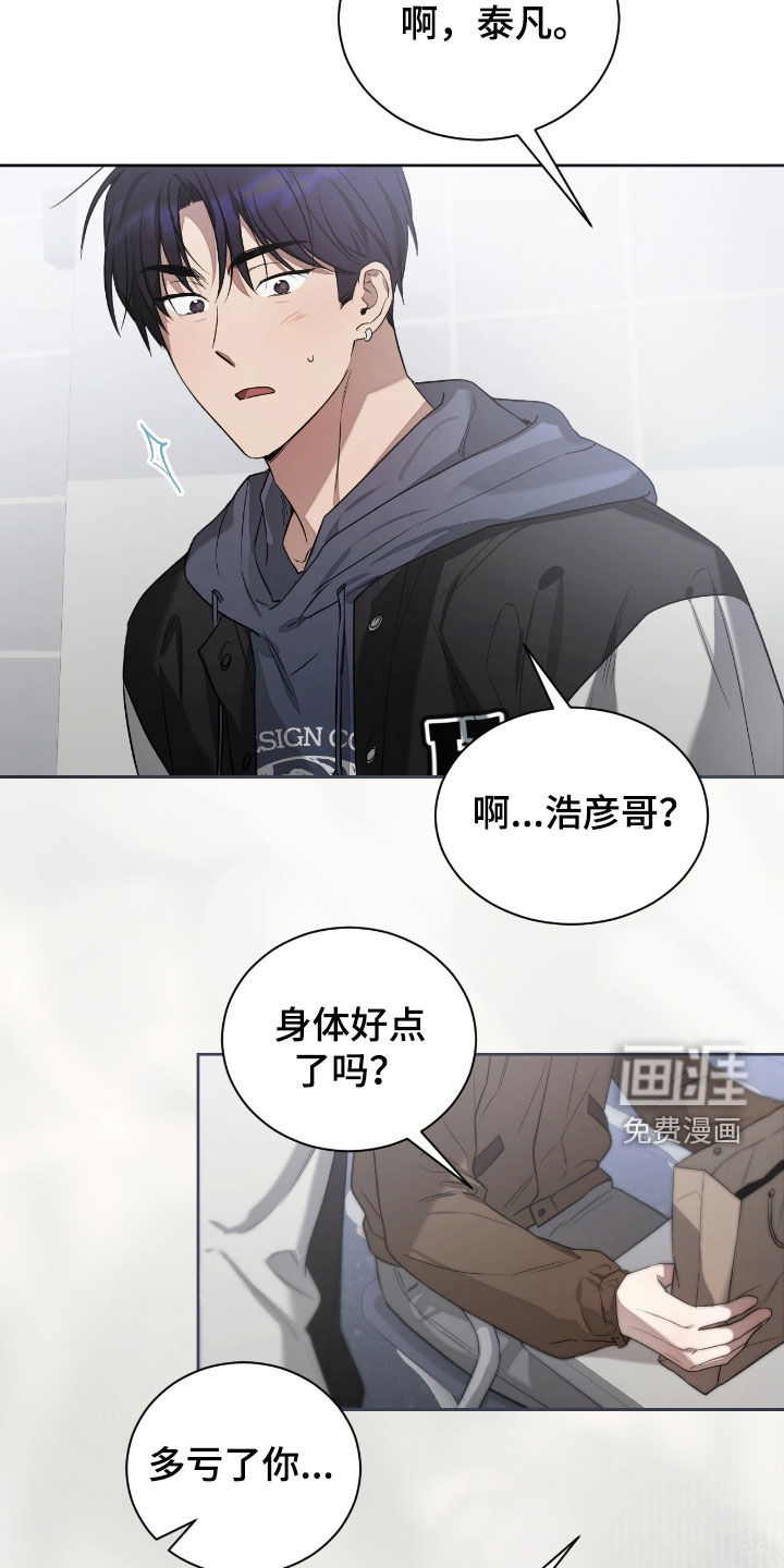 第36话22