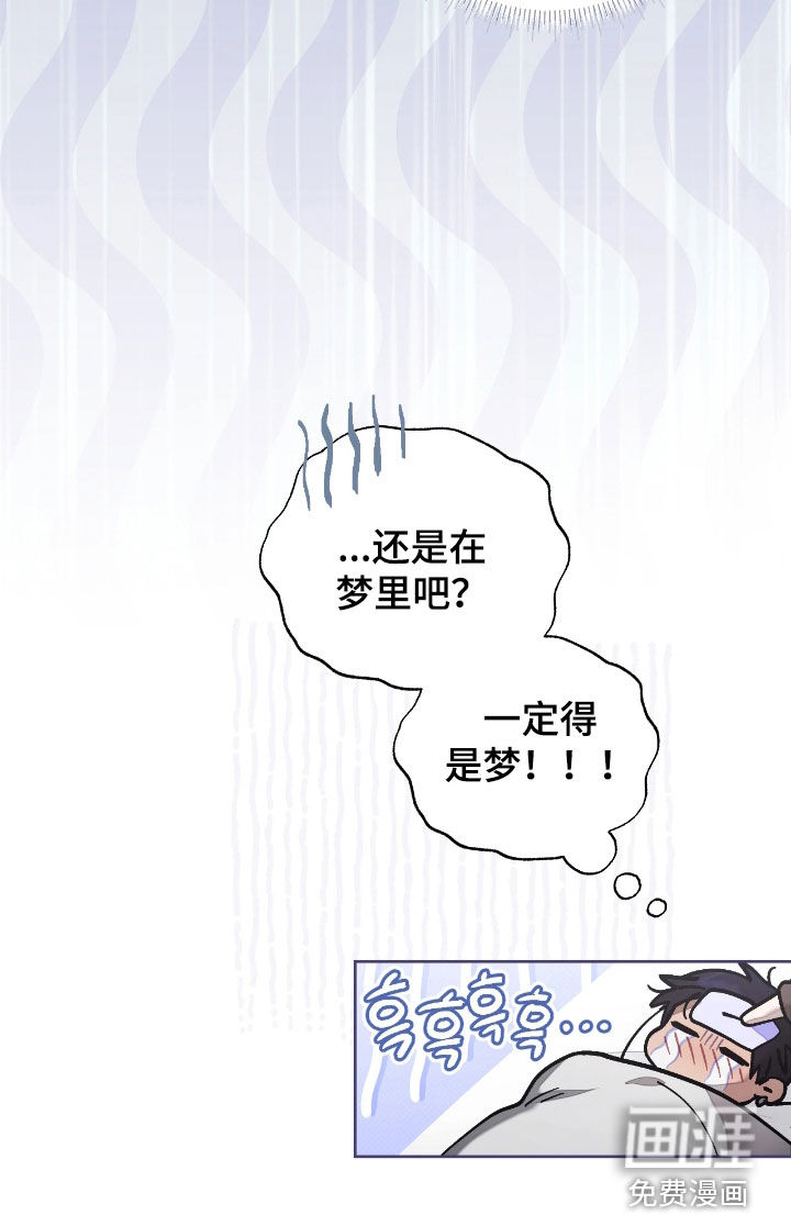第35话8