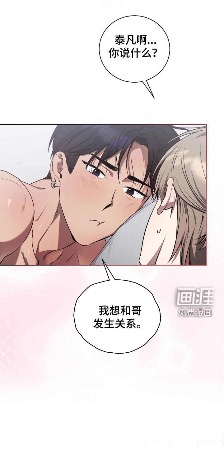 第35话9