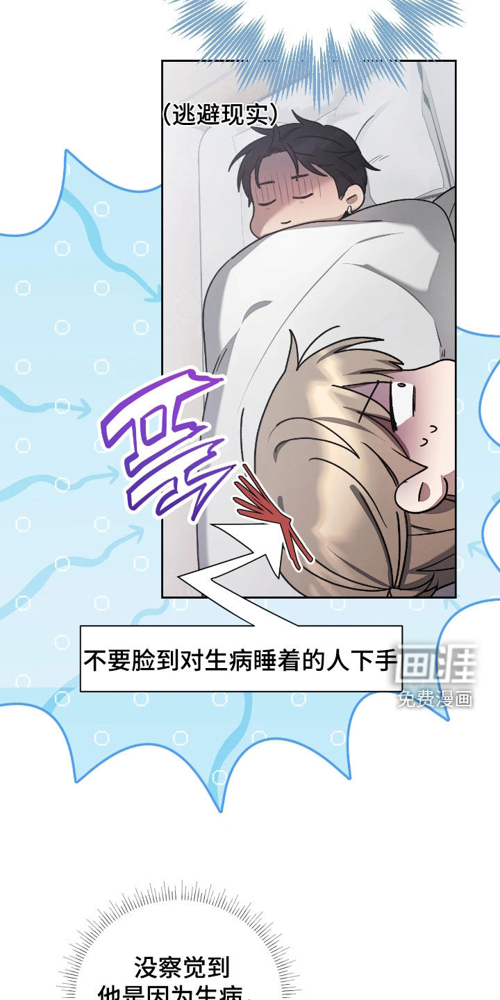 第35话17