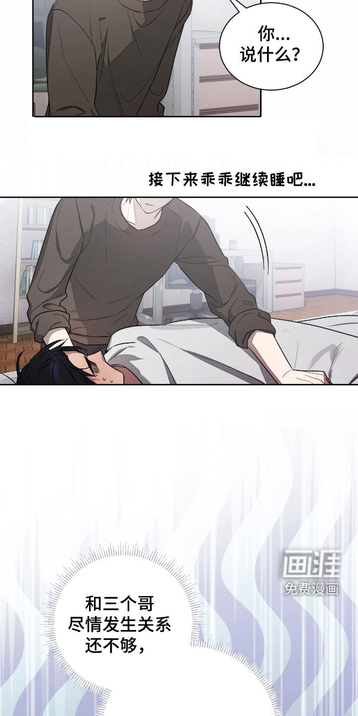第35话6