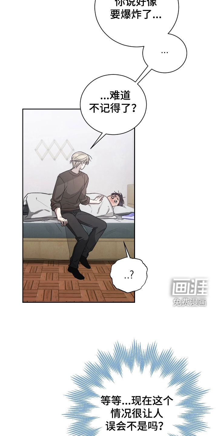 第35话16