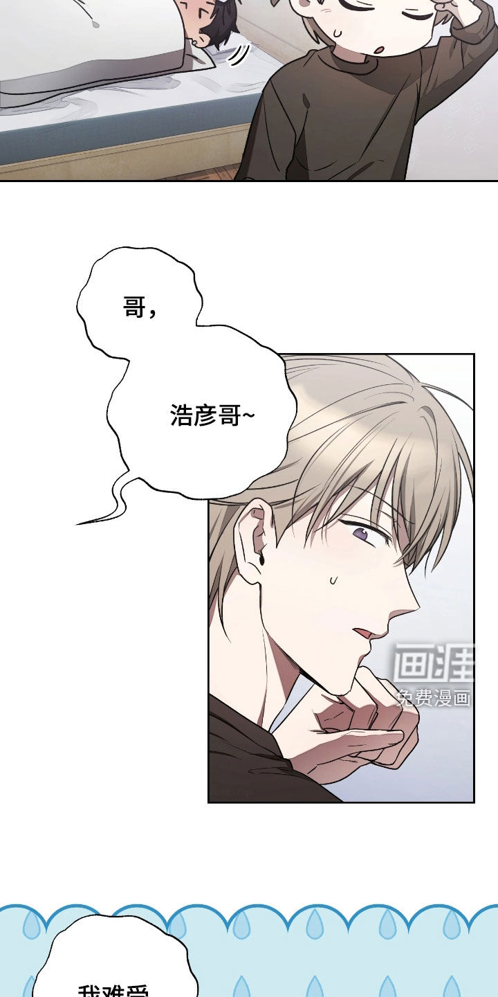 第35话12