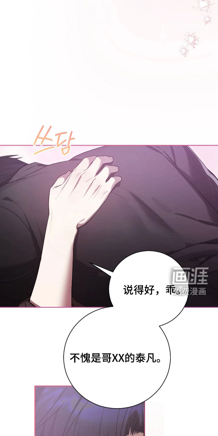 第34话6