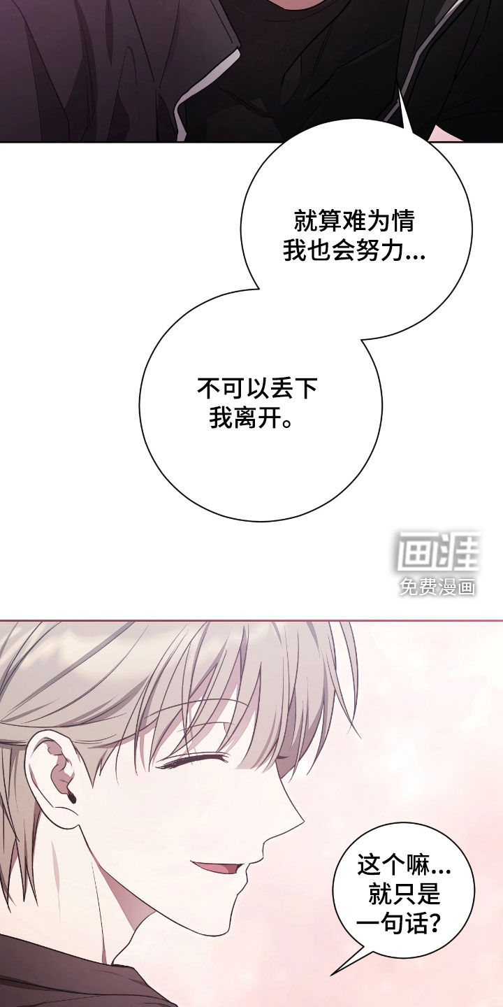 第34话15
