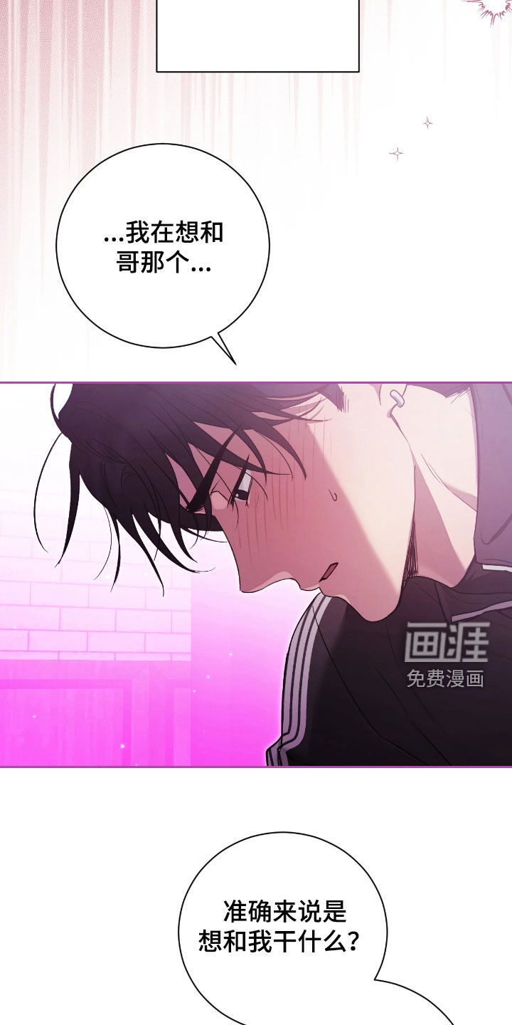 第34话2