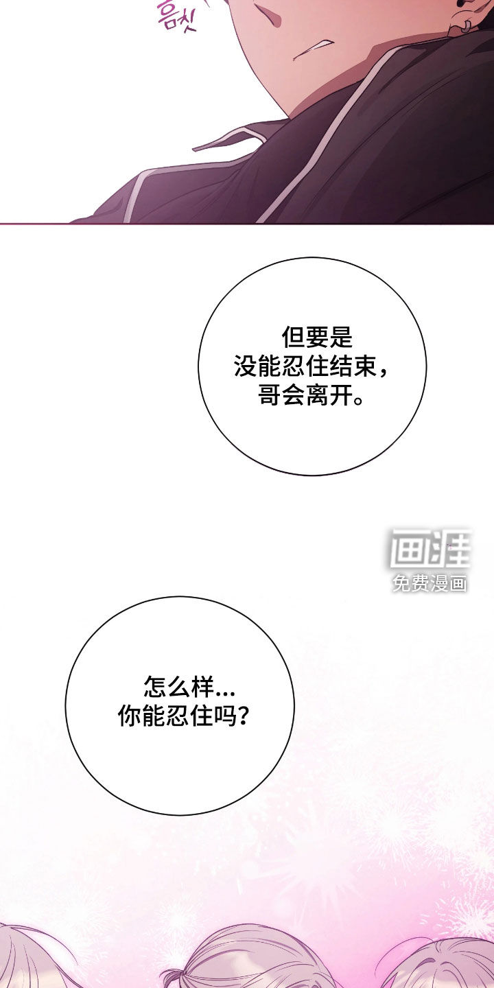 第34话20