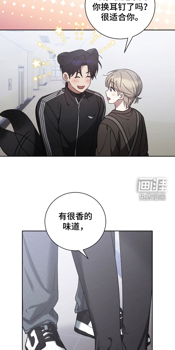 第33话4