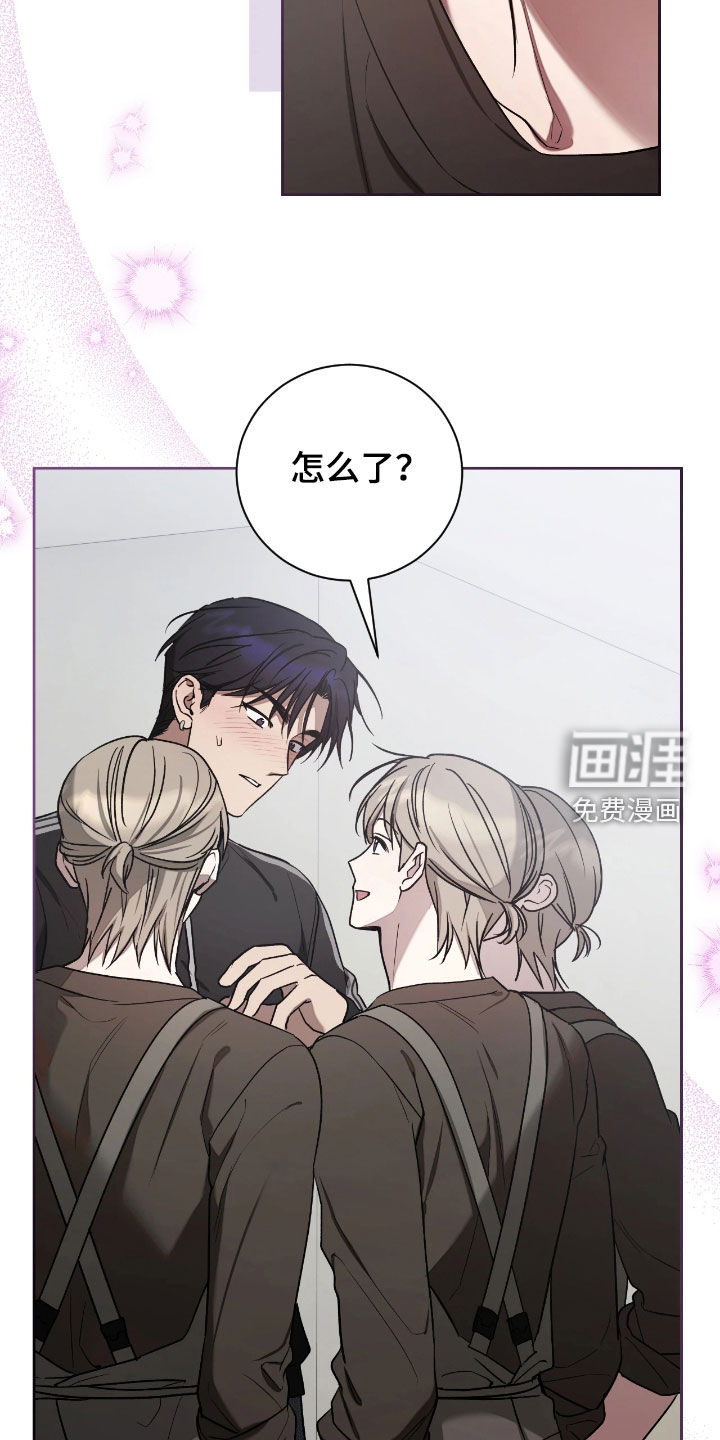 第33话7
