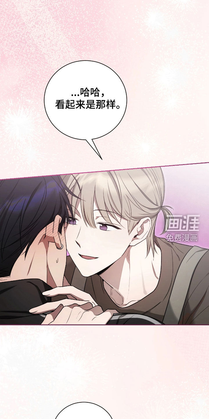 第33话13