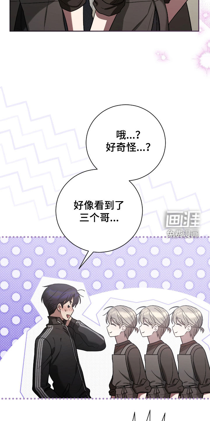 第33话8