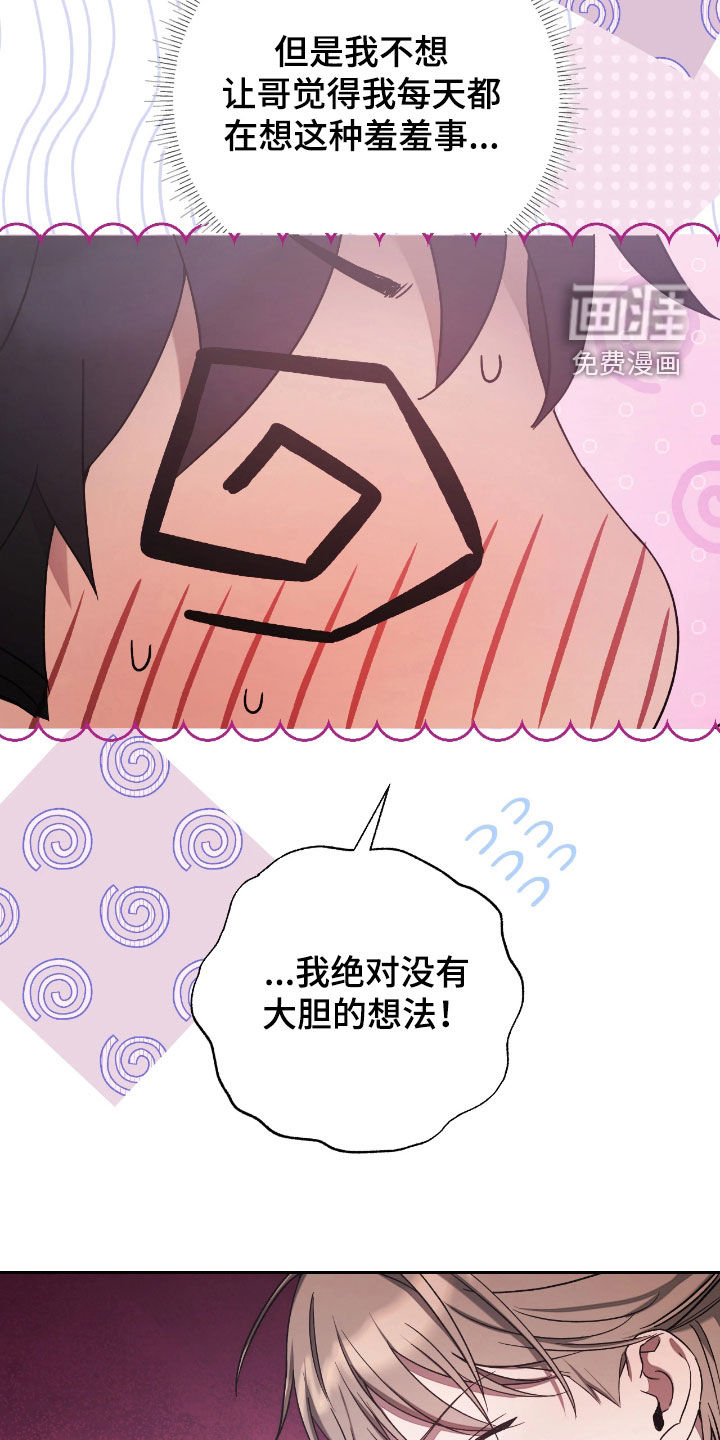 第33话19