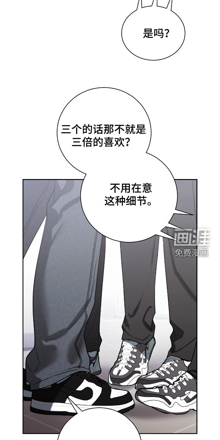 第33话9