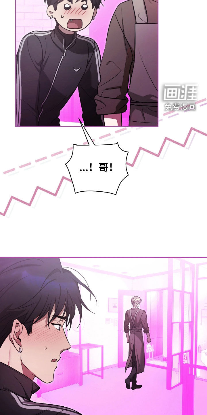 第33话23