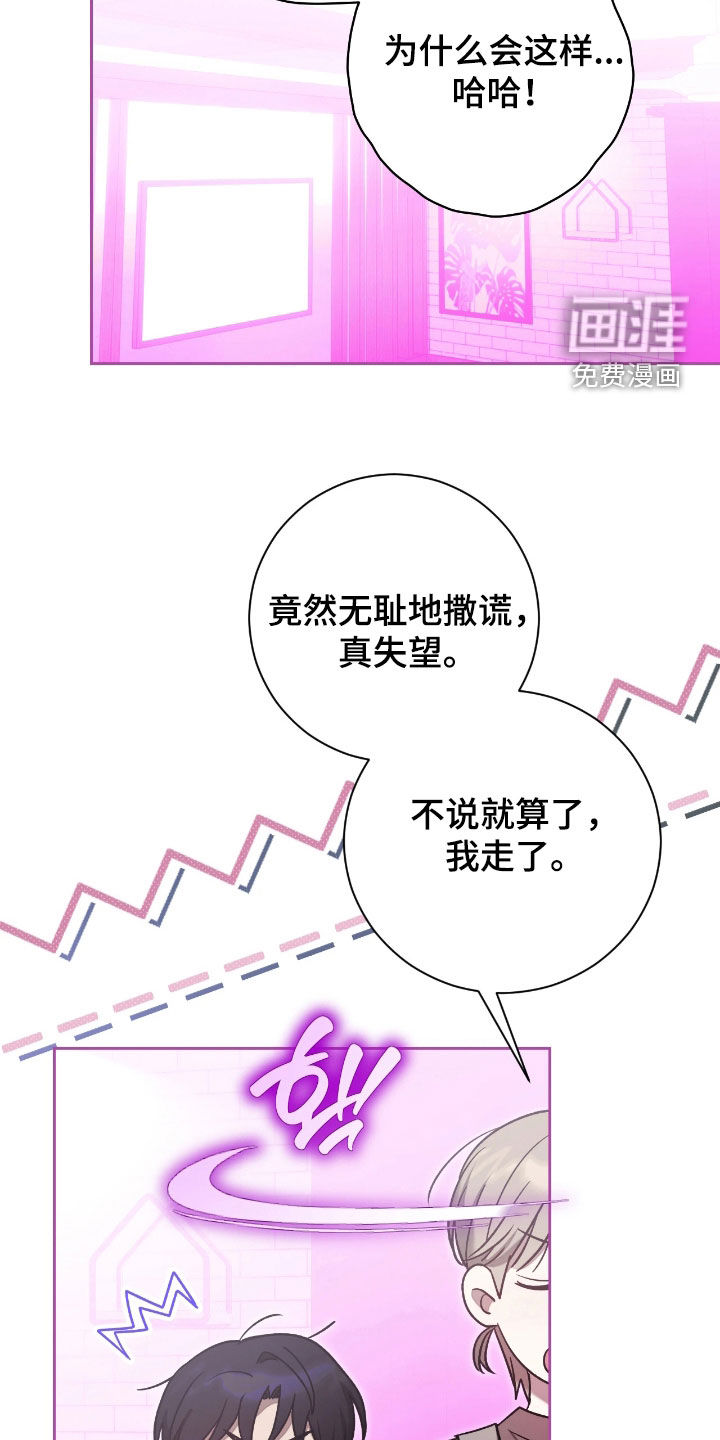 第33话22
