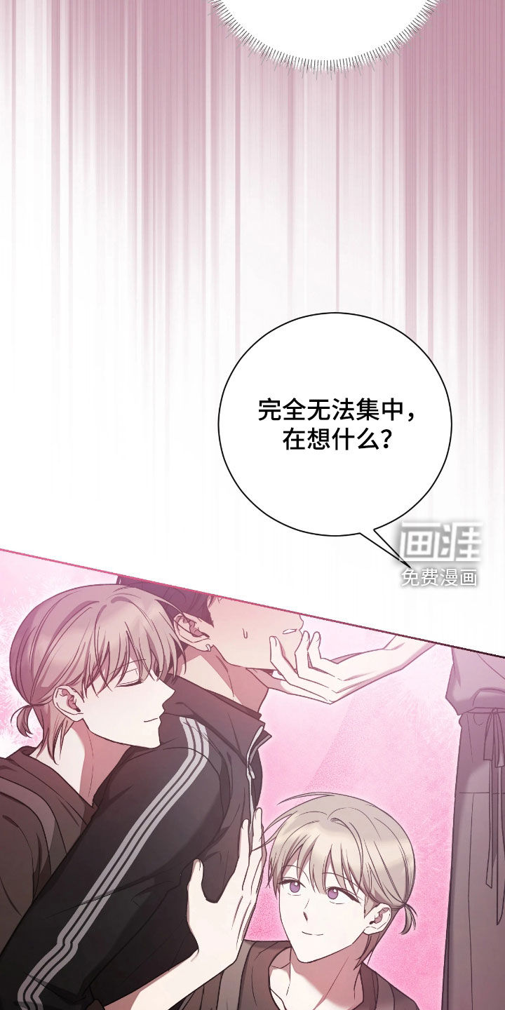 第33话16