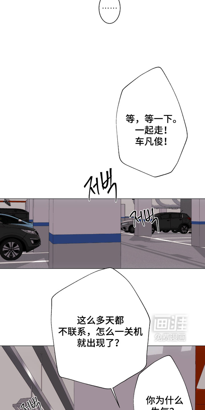 第122话4