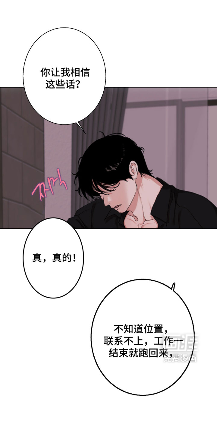 第122话10