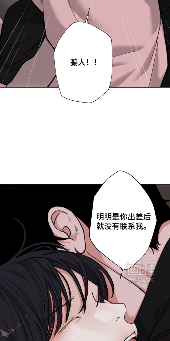 第122话13