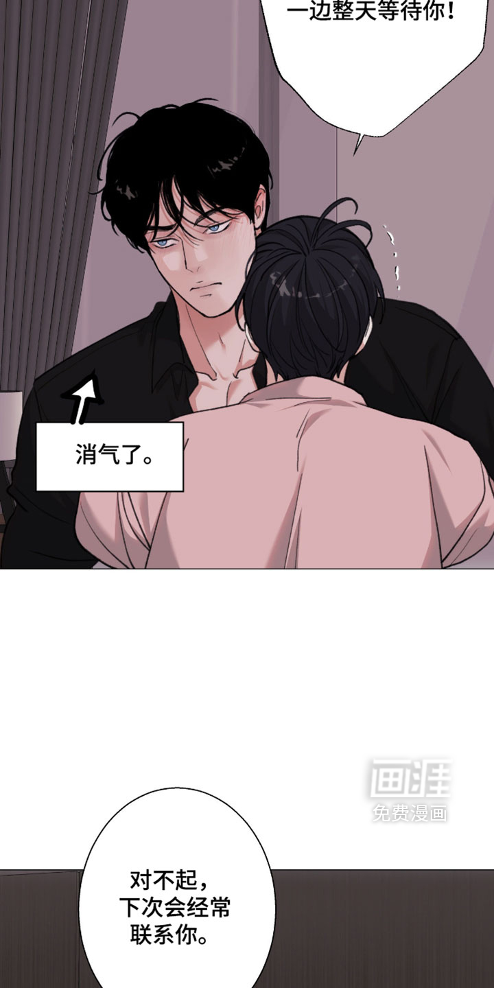 第122话15