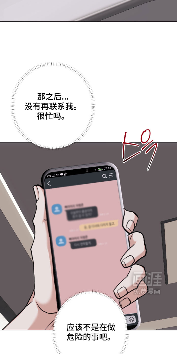 第121话23