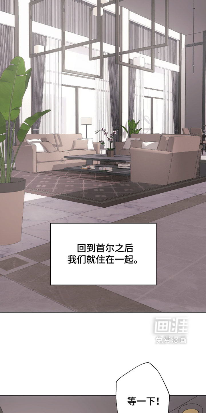 第121话5