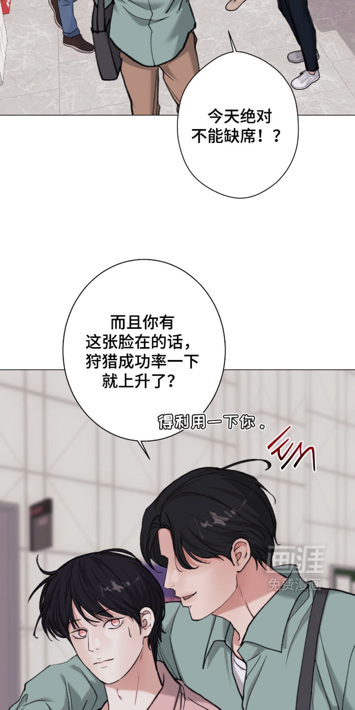 第121话30