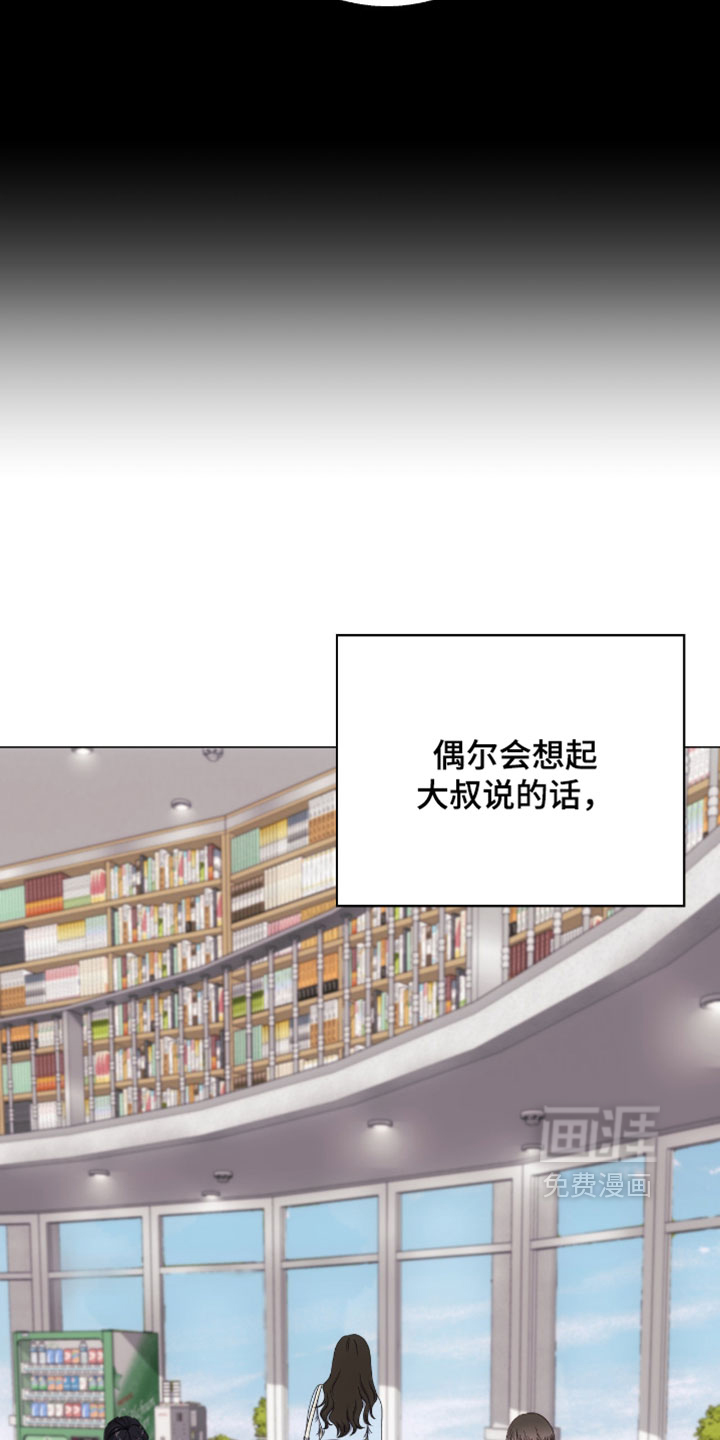 第121话14
