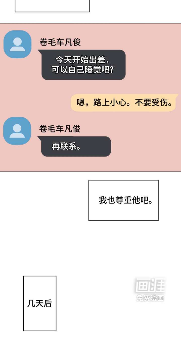 第121话20