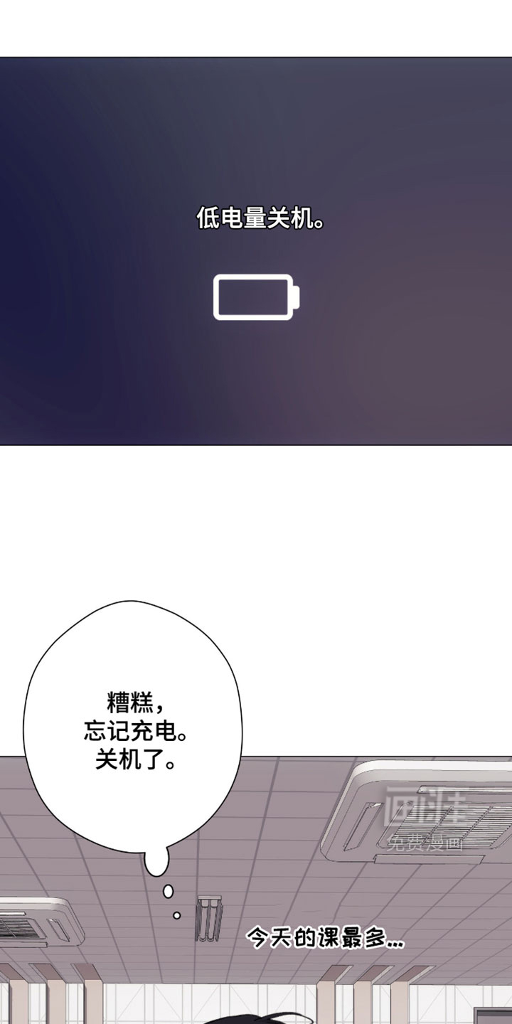 第121话26