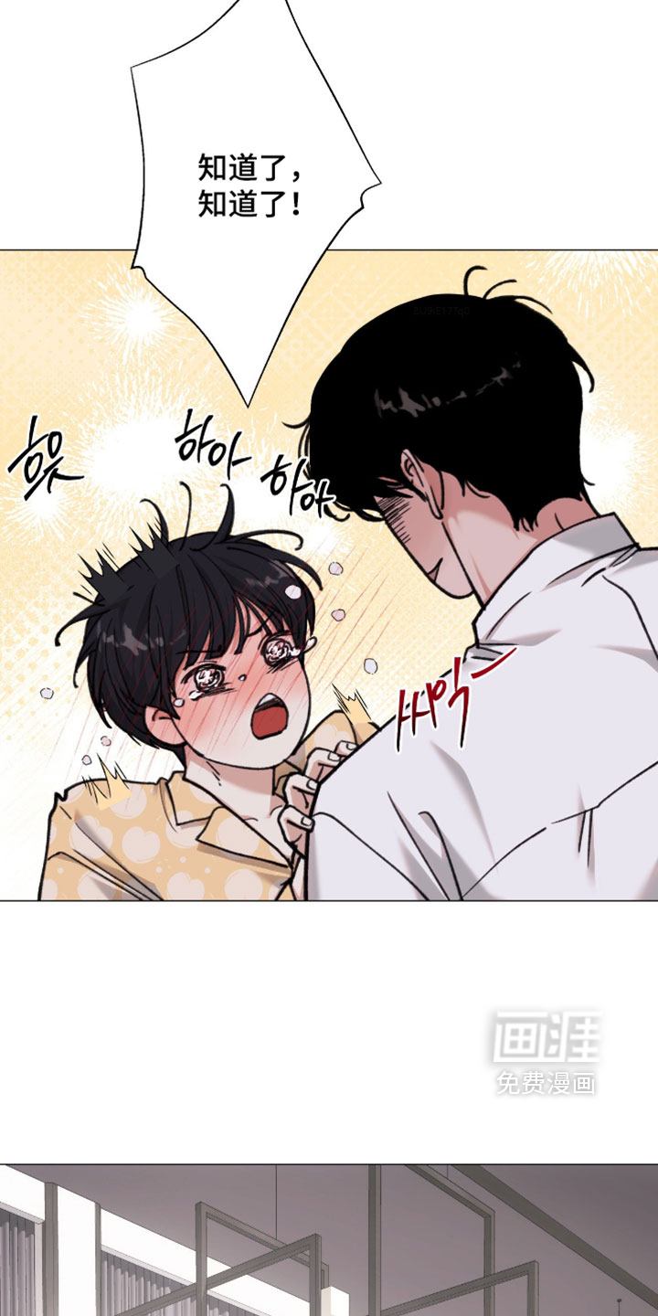 第121话4