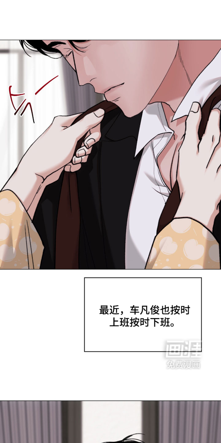 第121话8