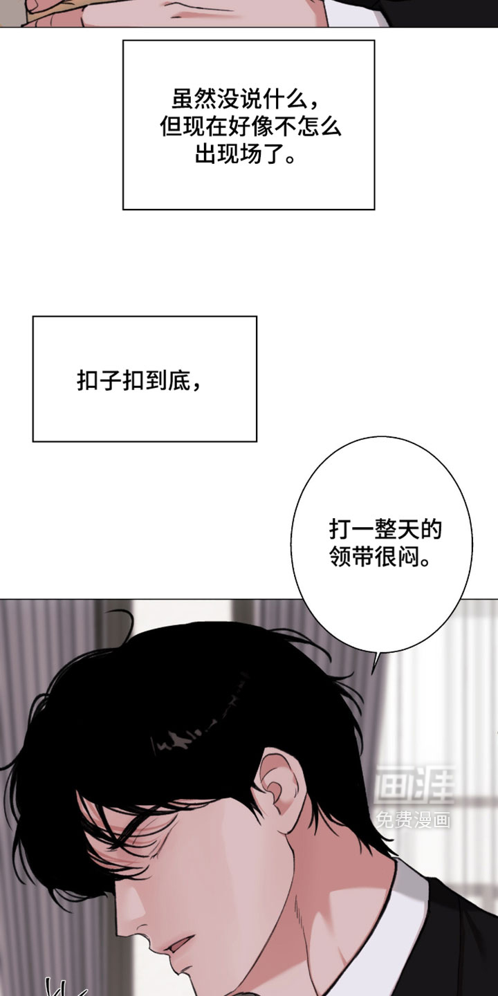 第121话10