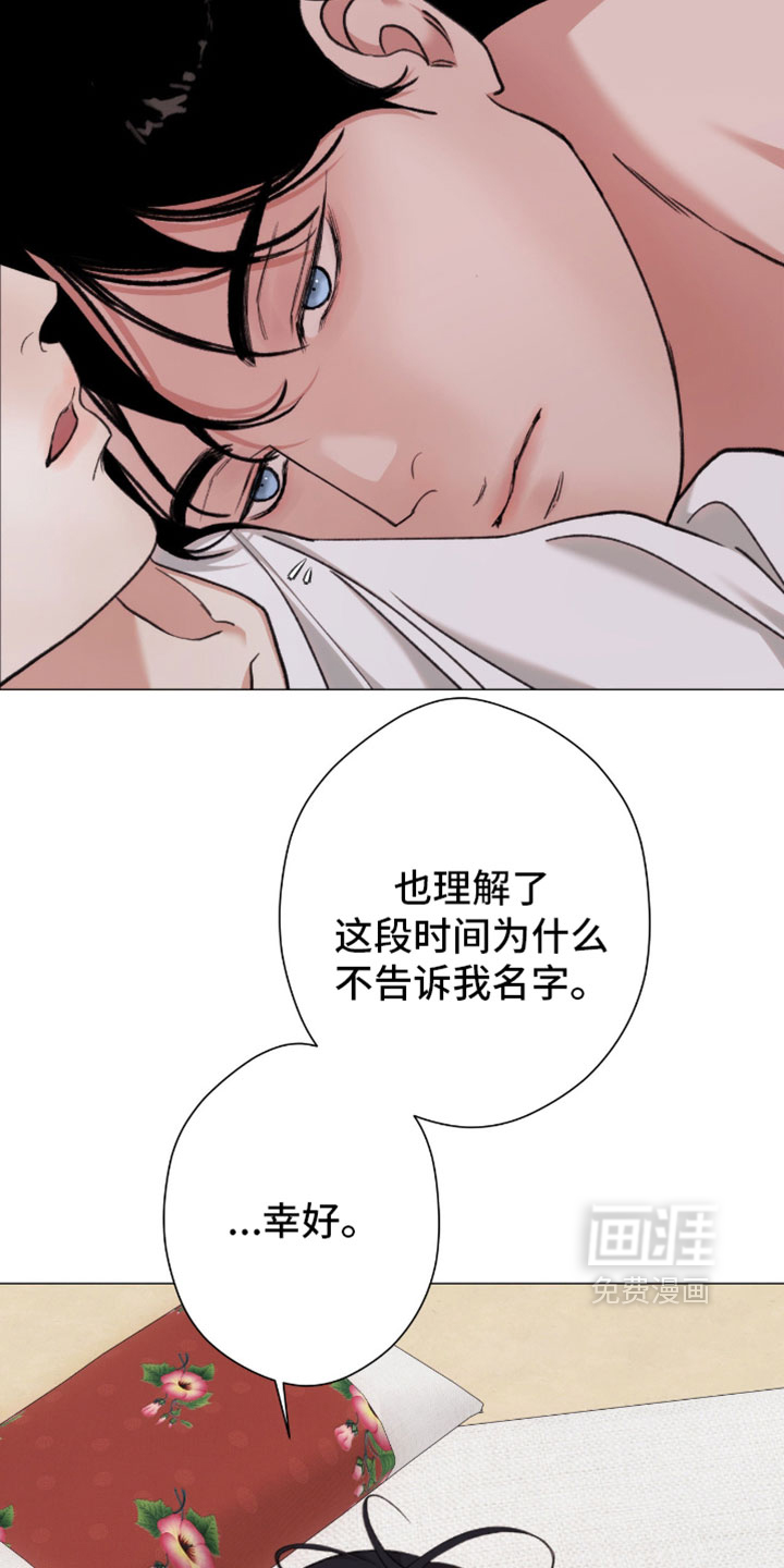 第120话9