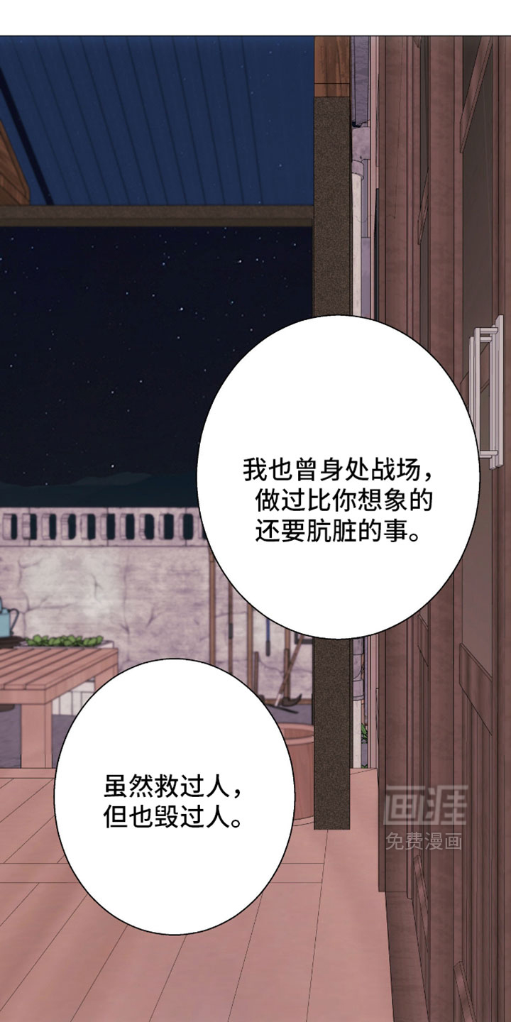 第120话11