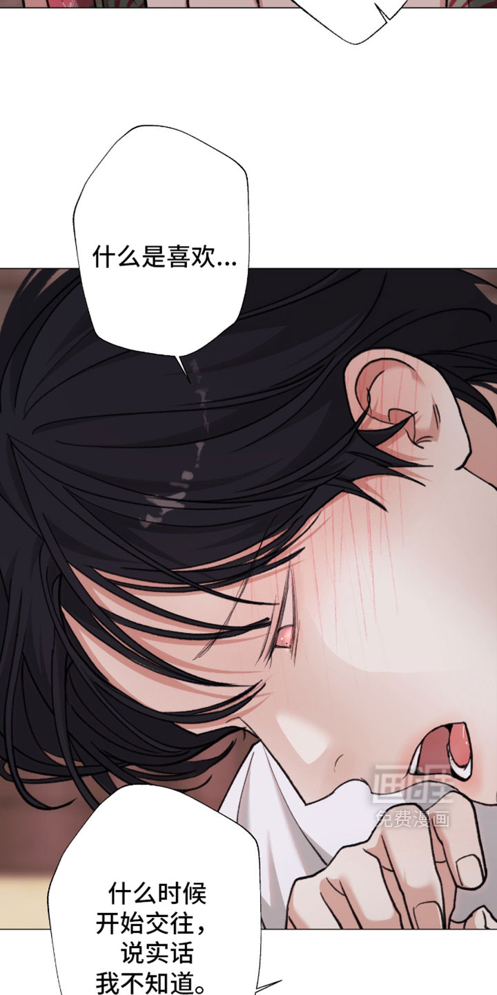 第120话3