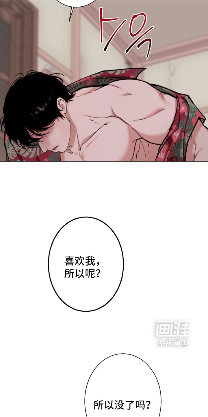 第119话15