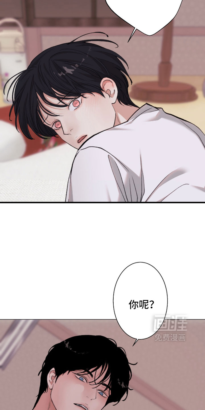 第119话8