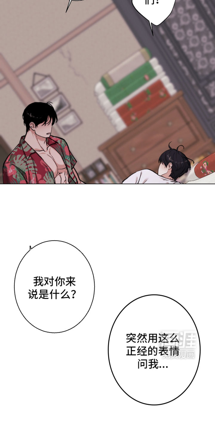 第119话11