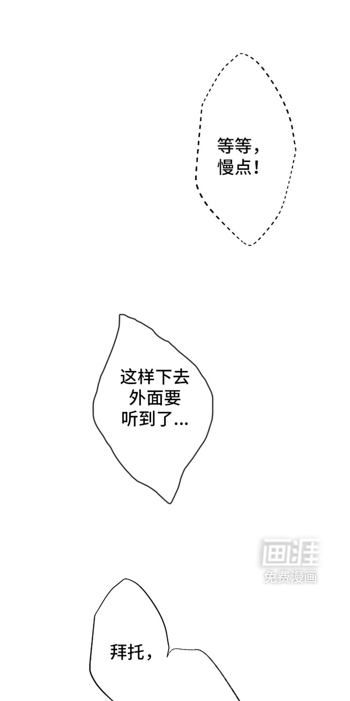 第119话5