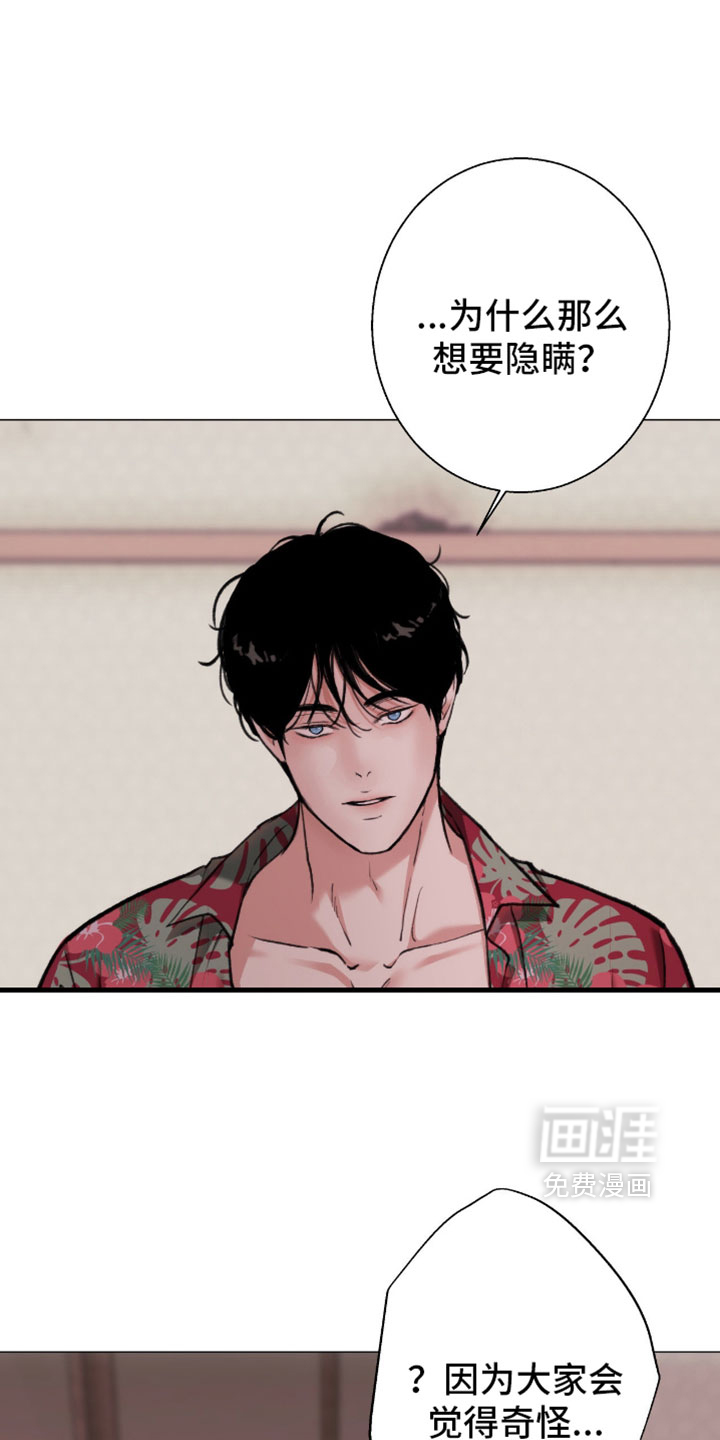 第119话7