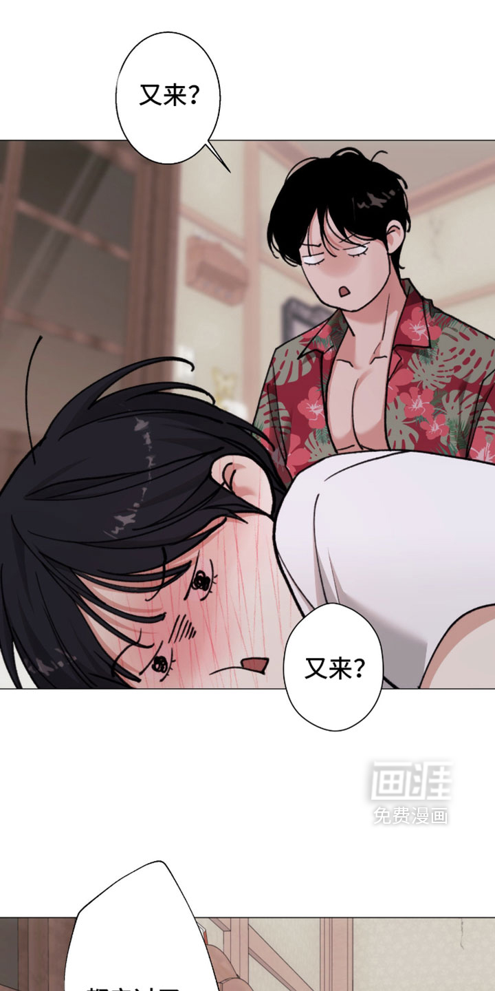 第119话13