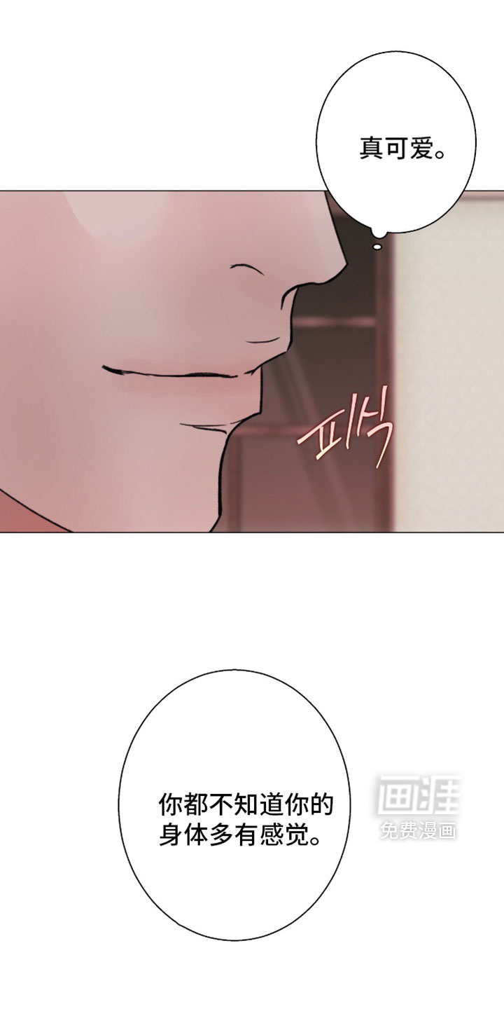 第119话4