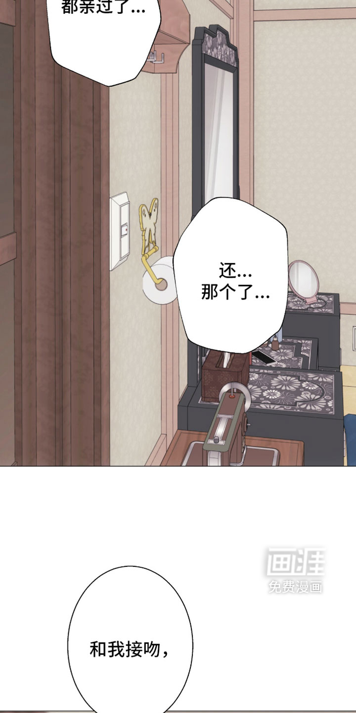 第119话14
