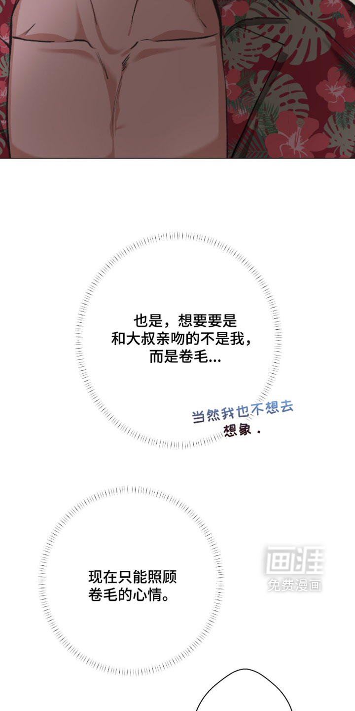 第117话23